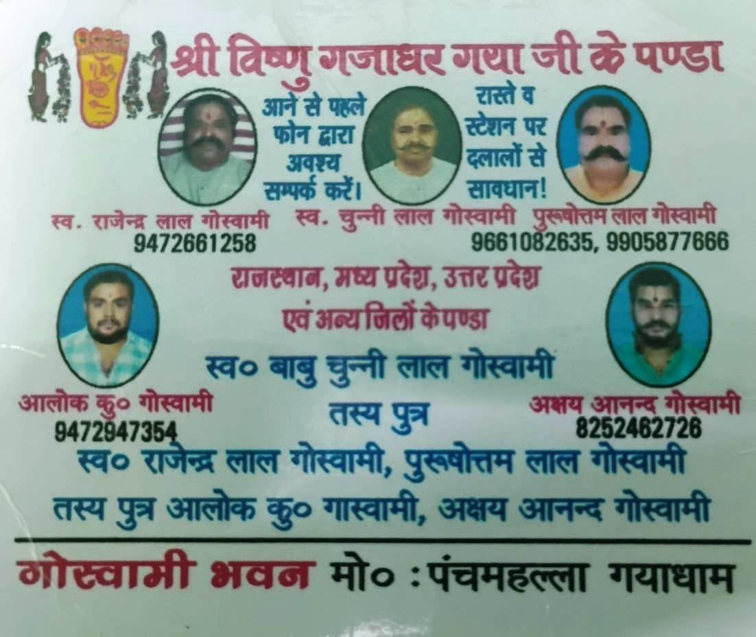 Service area - Rajasthan, Madhya Pradesh, Uttar Pradesh